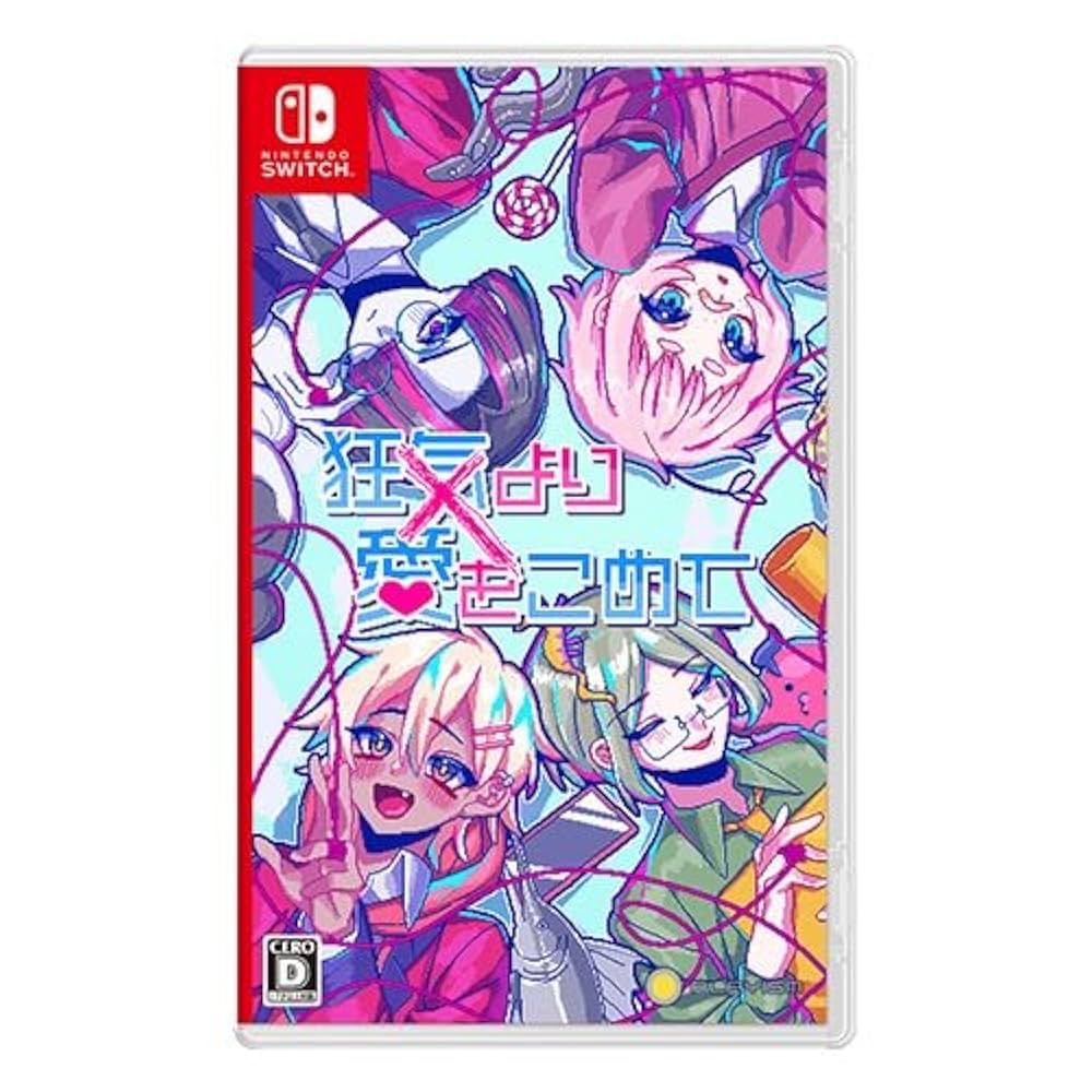 狂気より愛をこめて エビテン限定セット Amazon.co.jp: 【Amazon.co.jpエビテン限定】狂気より愛をこめて